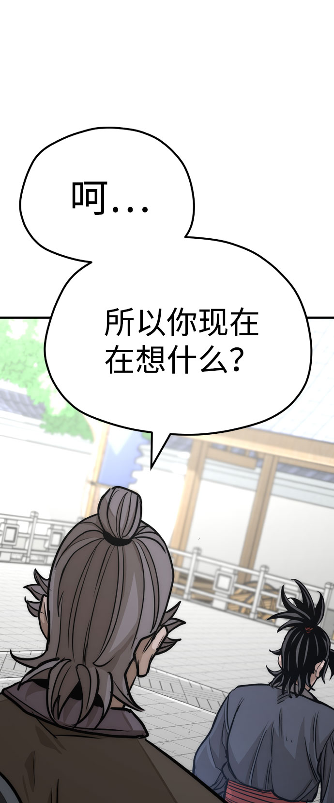 第38话112