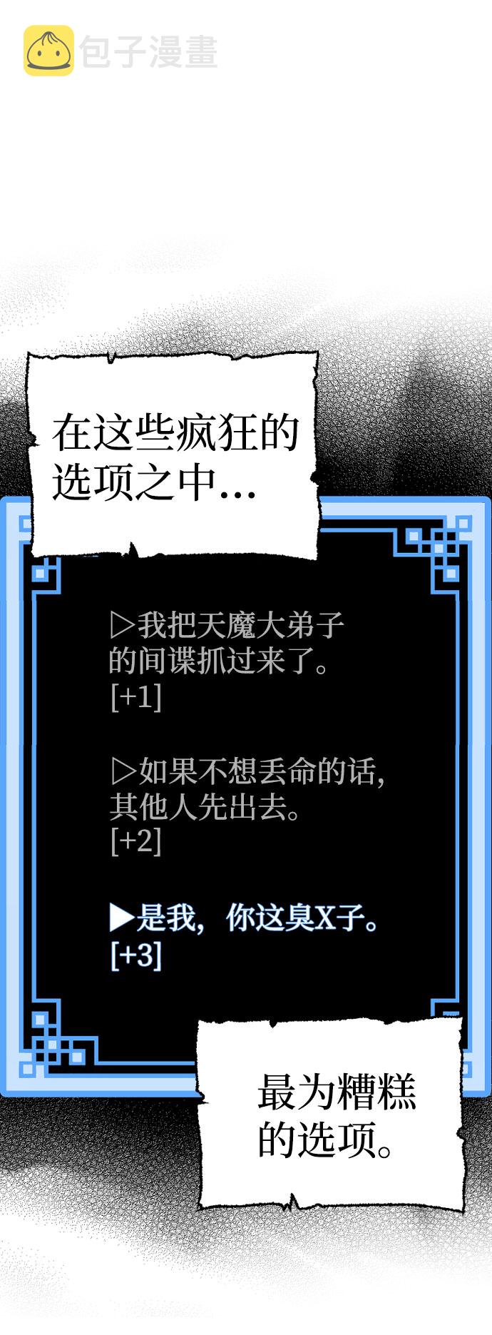 第33话48