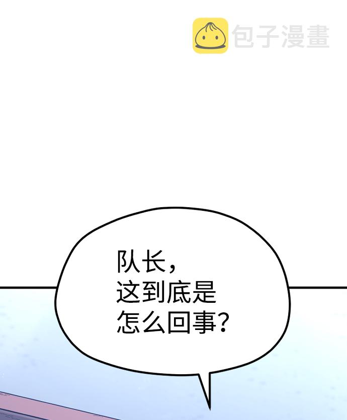 第54话30