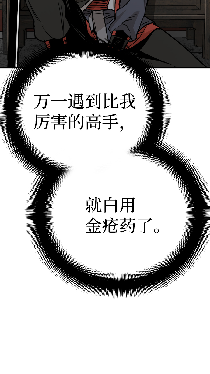 第14话60