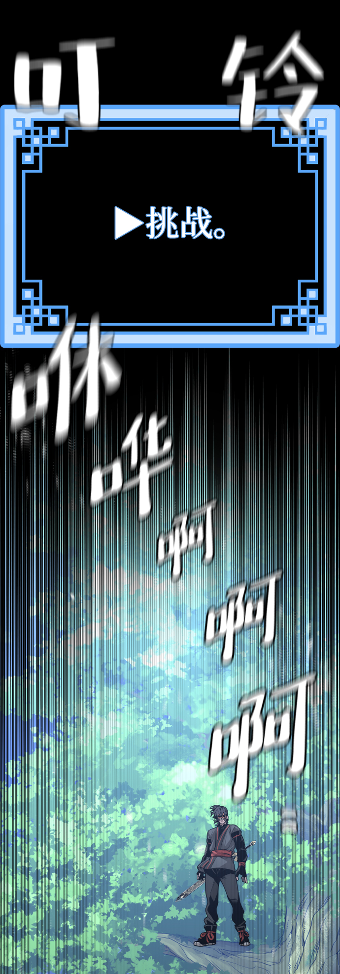 第55话29