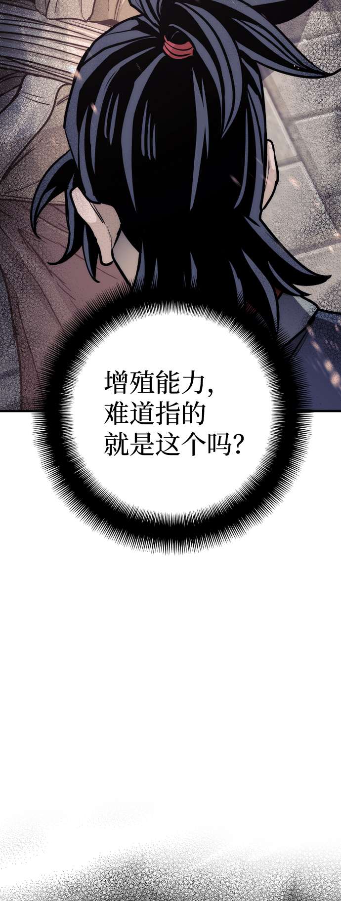 第41话130