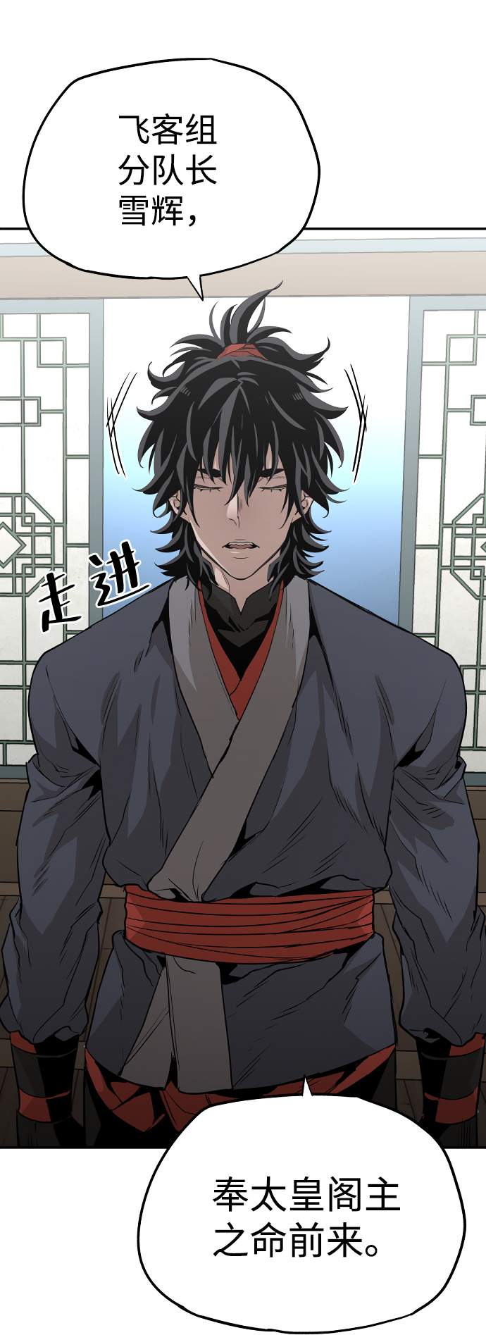 第1话96