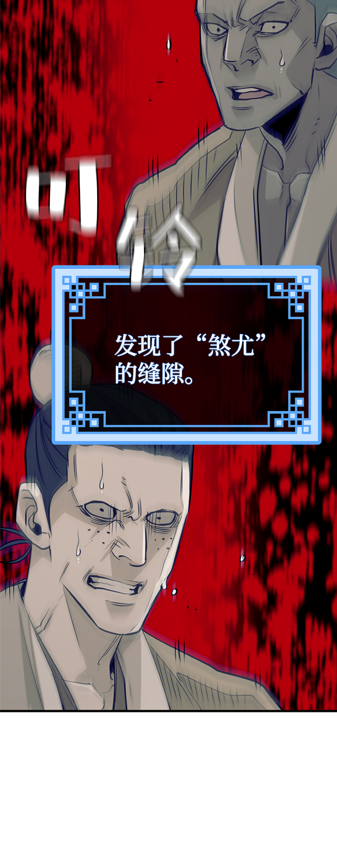 第19话130