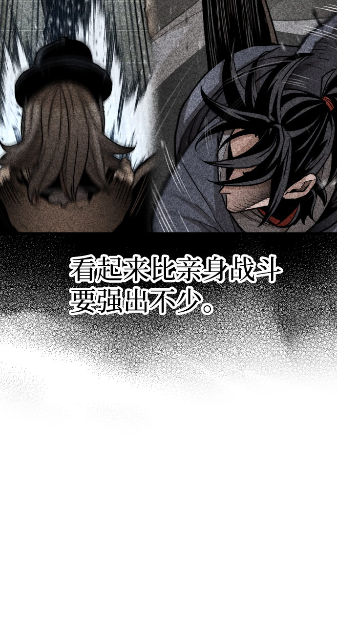 第30话107