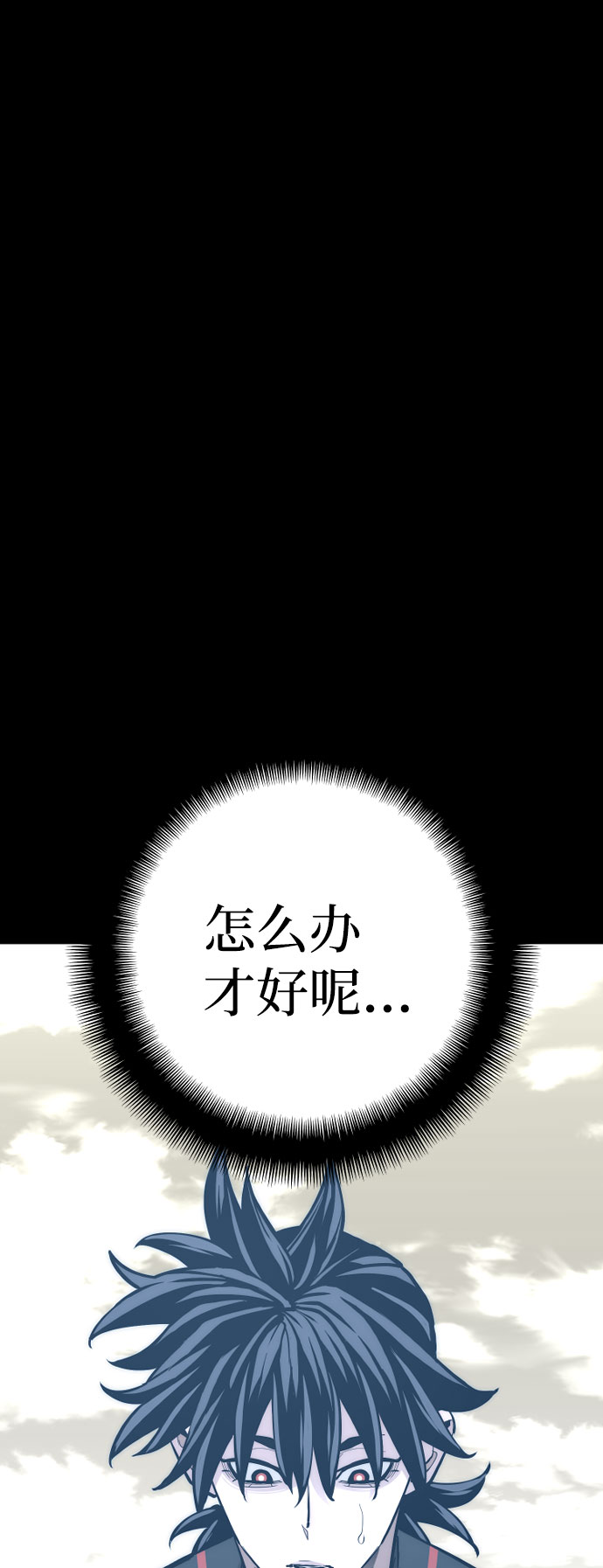 第47话36