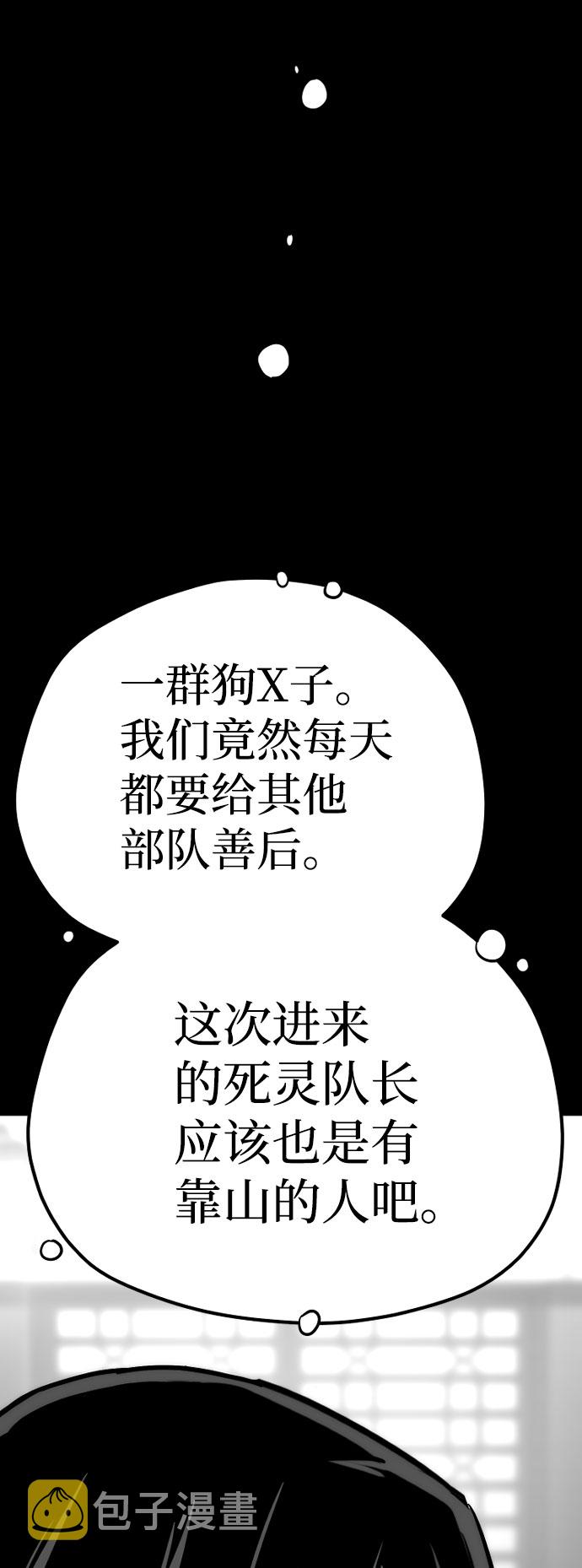 第45话265