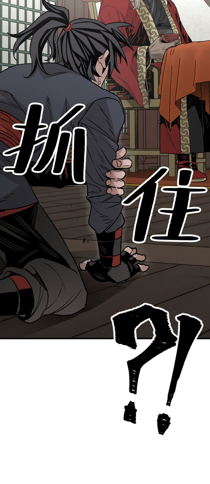 第5话40