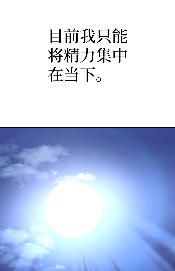第57话94