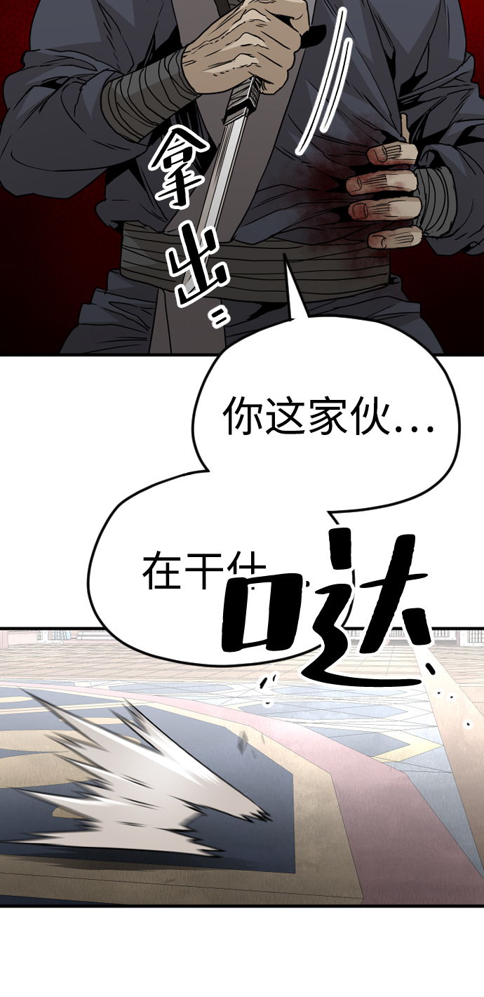 第6话21