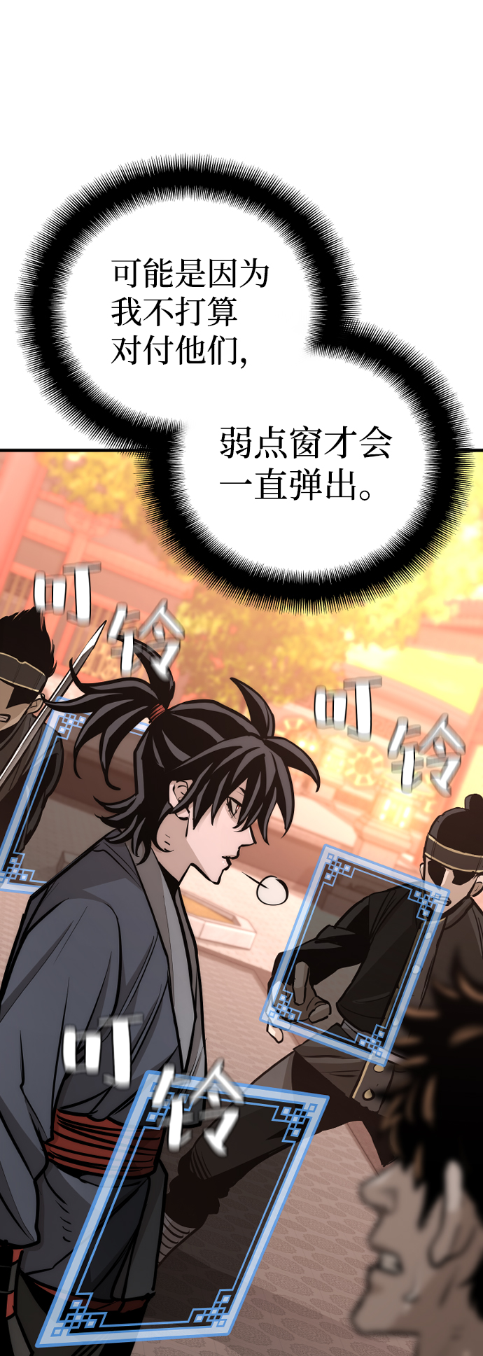 第41话82