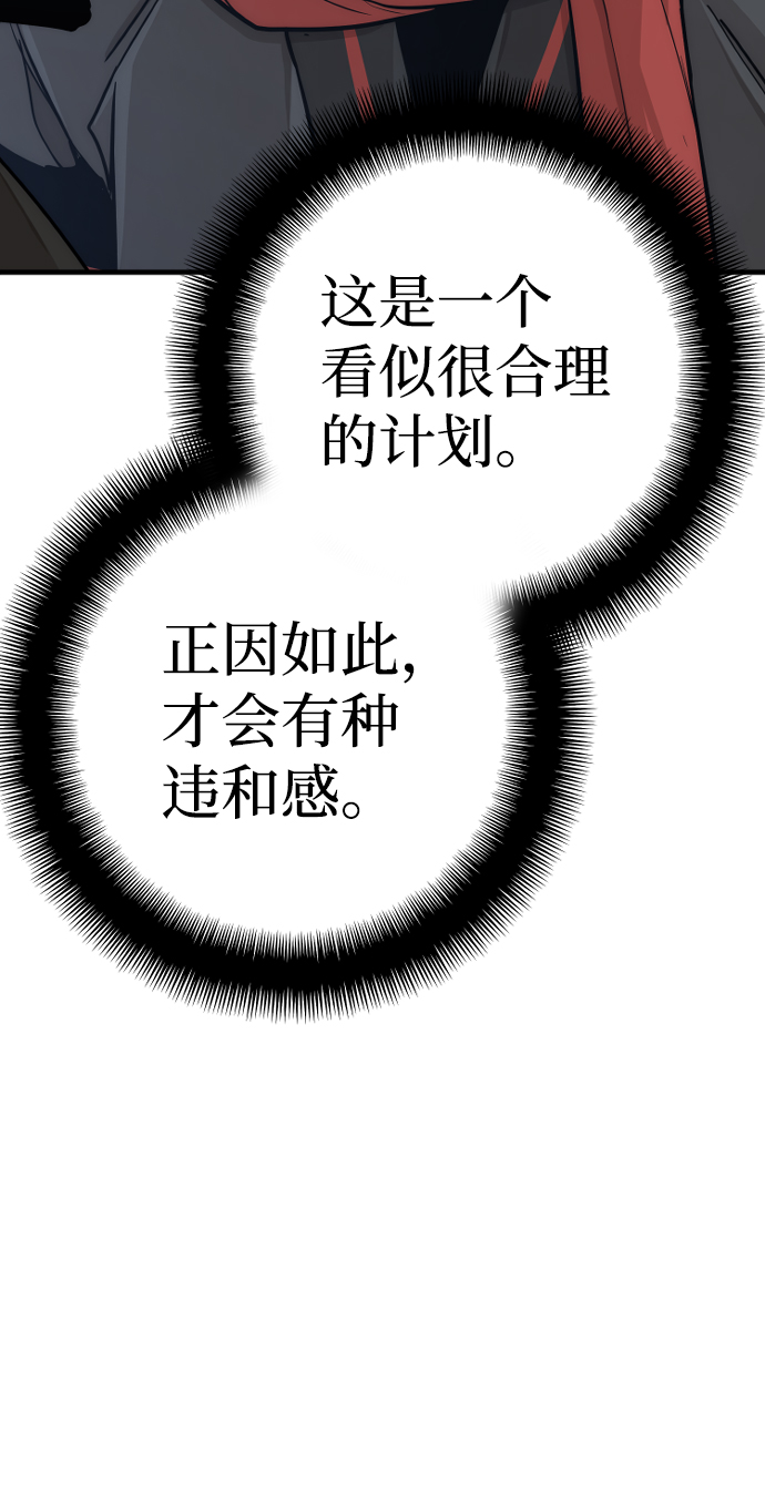 第59话72