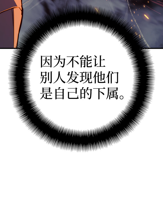 第55话91