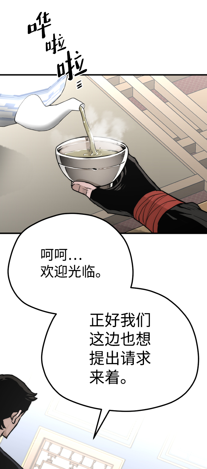 第59话23