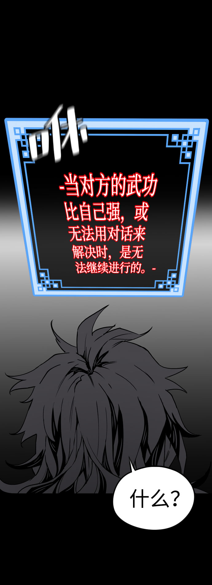 第4话76