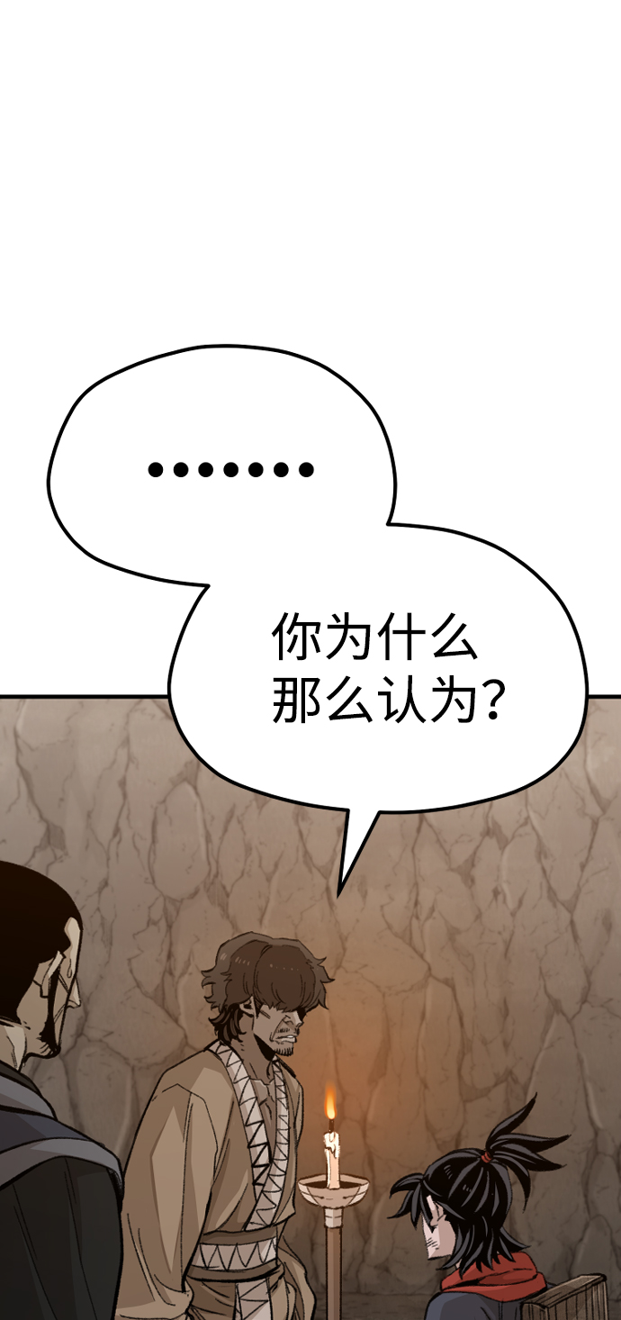 第30话39