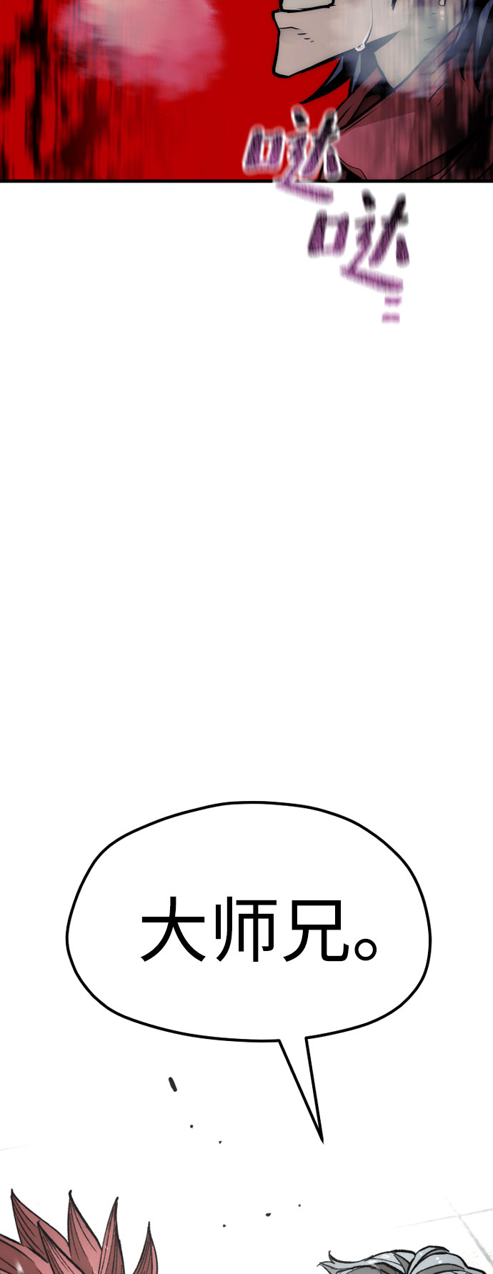 第34话54