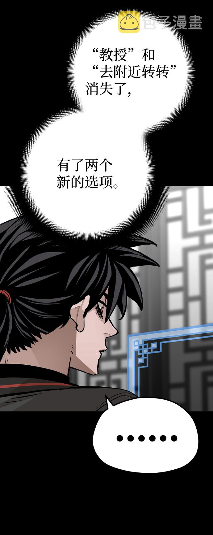 第57话129