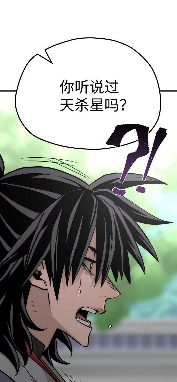 第38话23
