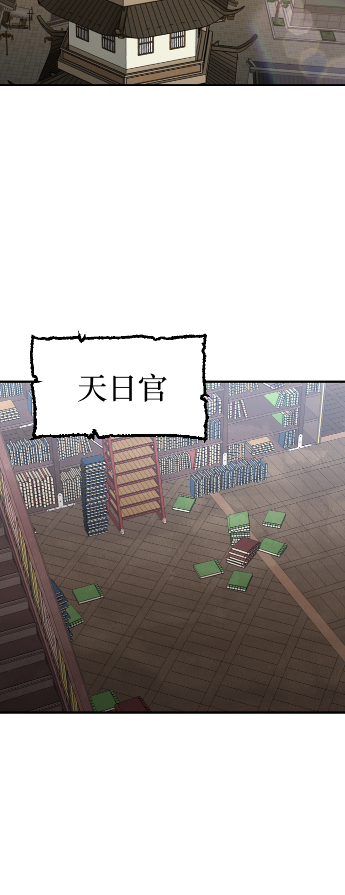 第7话3