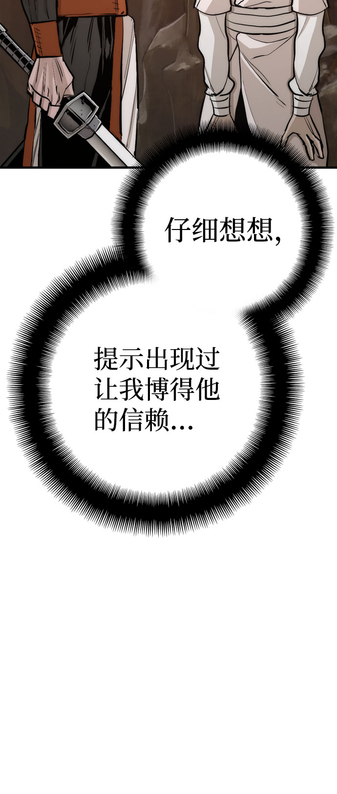 第43话139