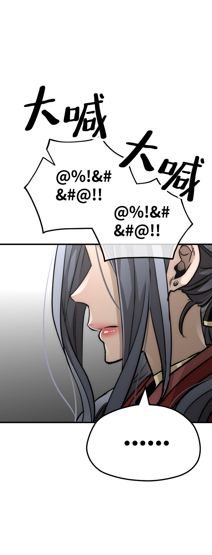 第27话81