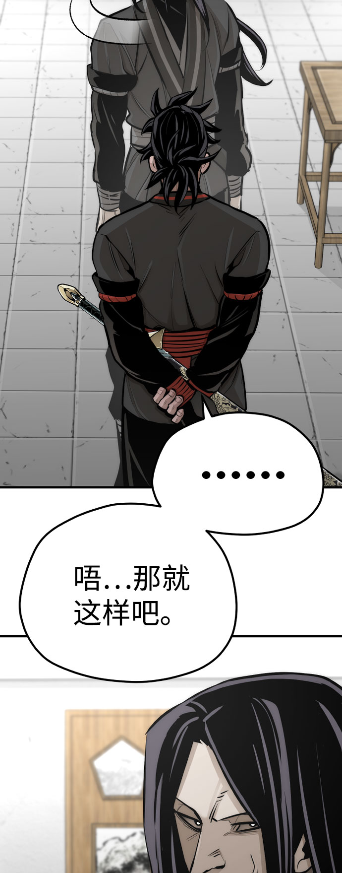 第46话56