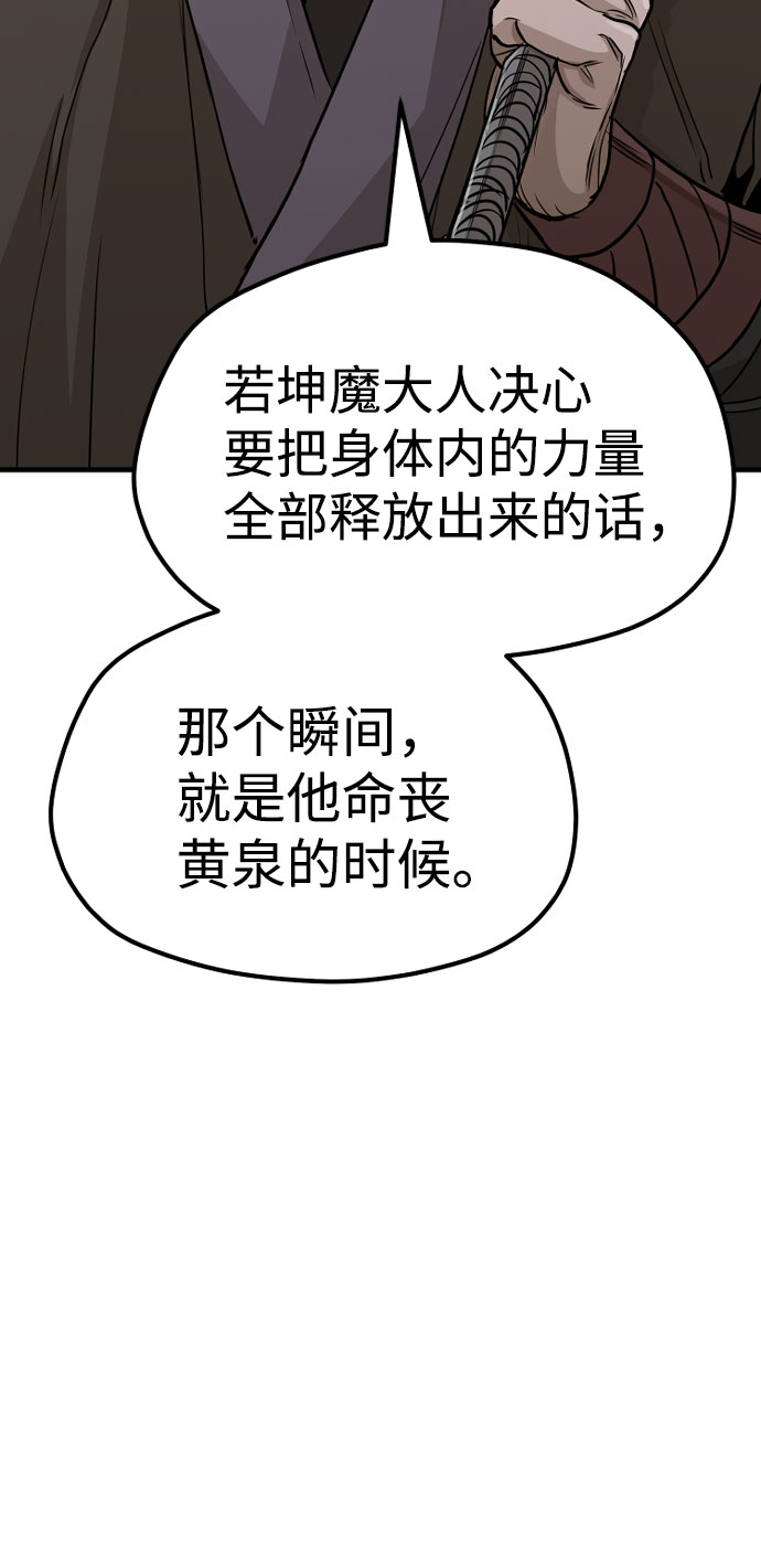 第38话34