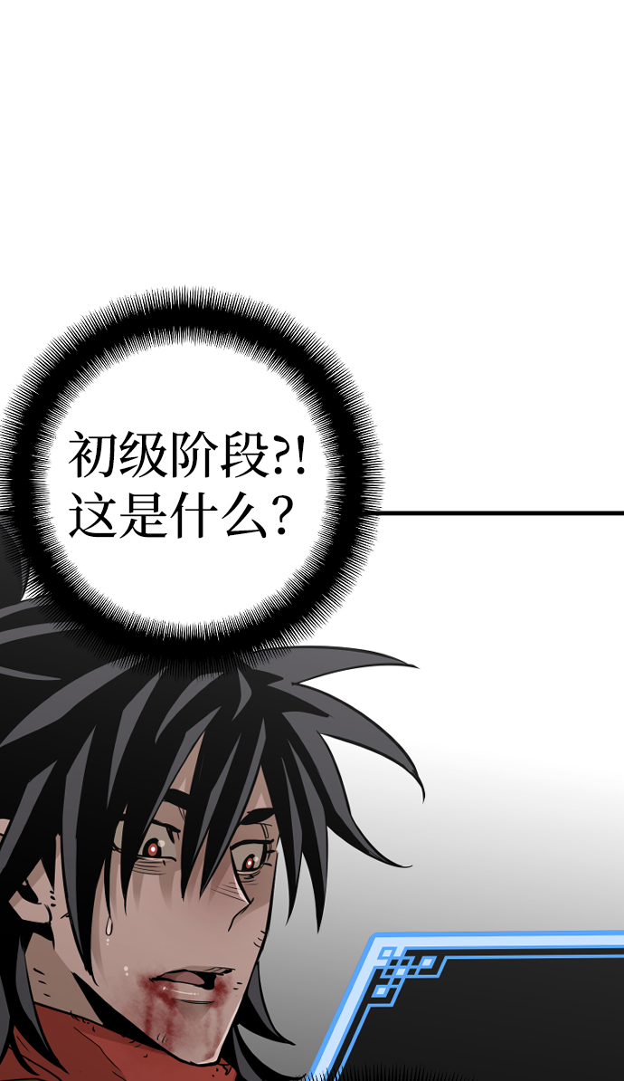 第15话75