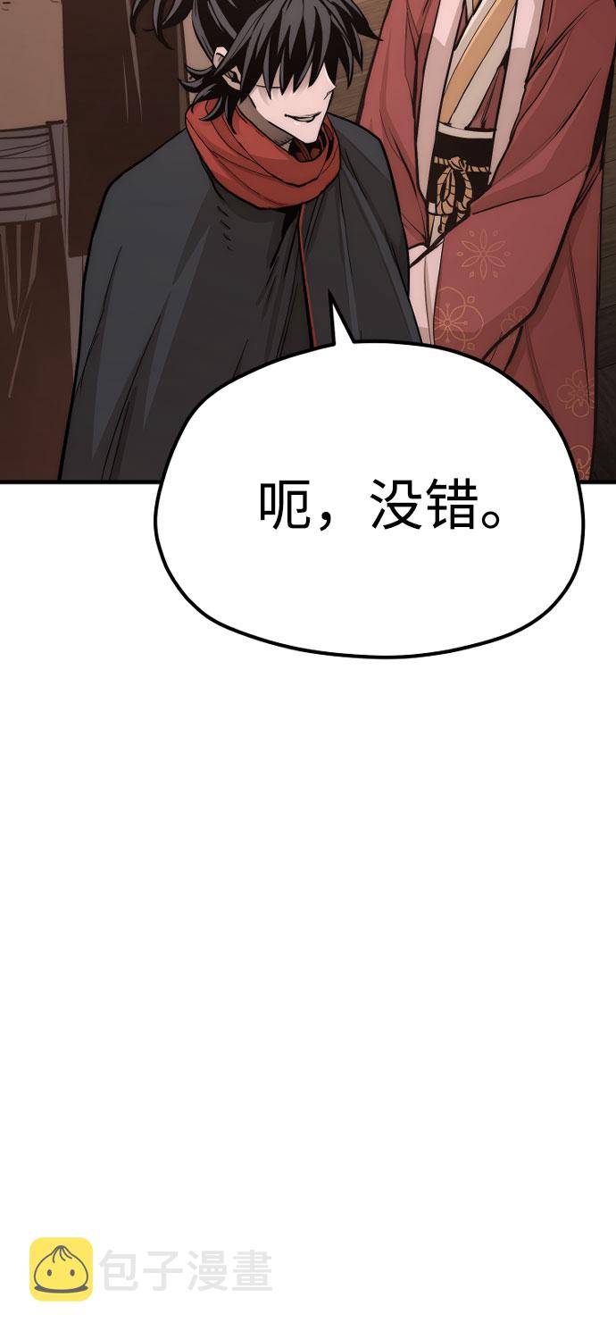 第42话56