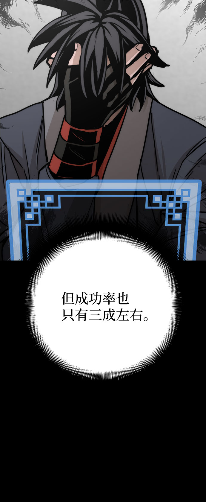 第45话121
