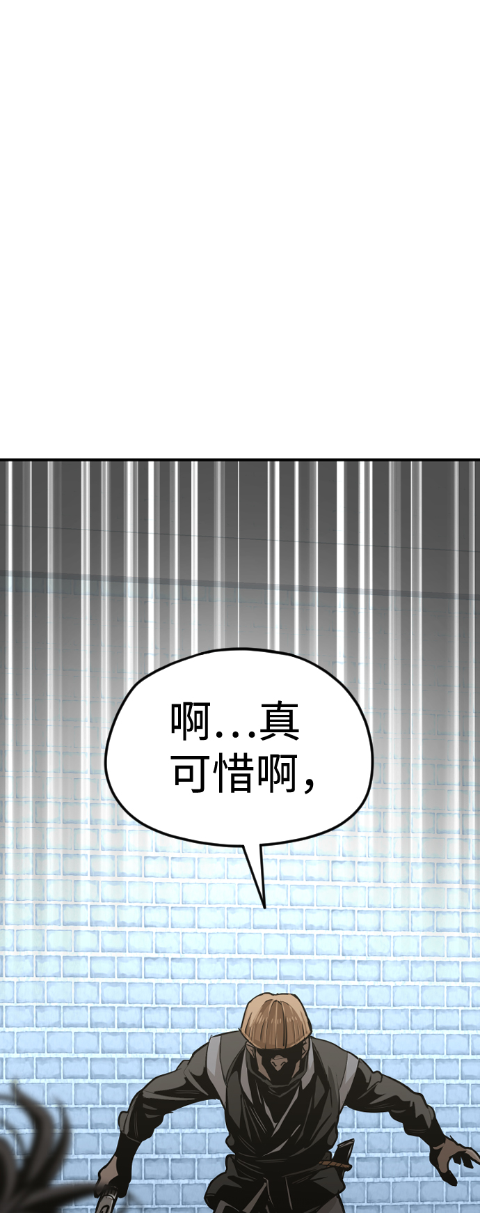 第13话108