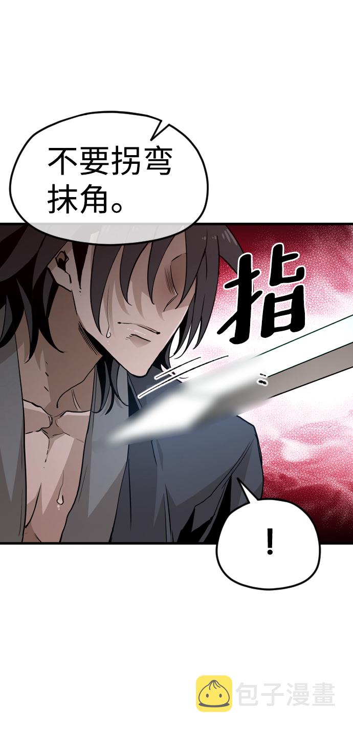 第9话58