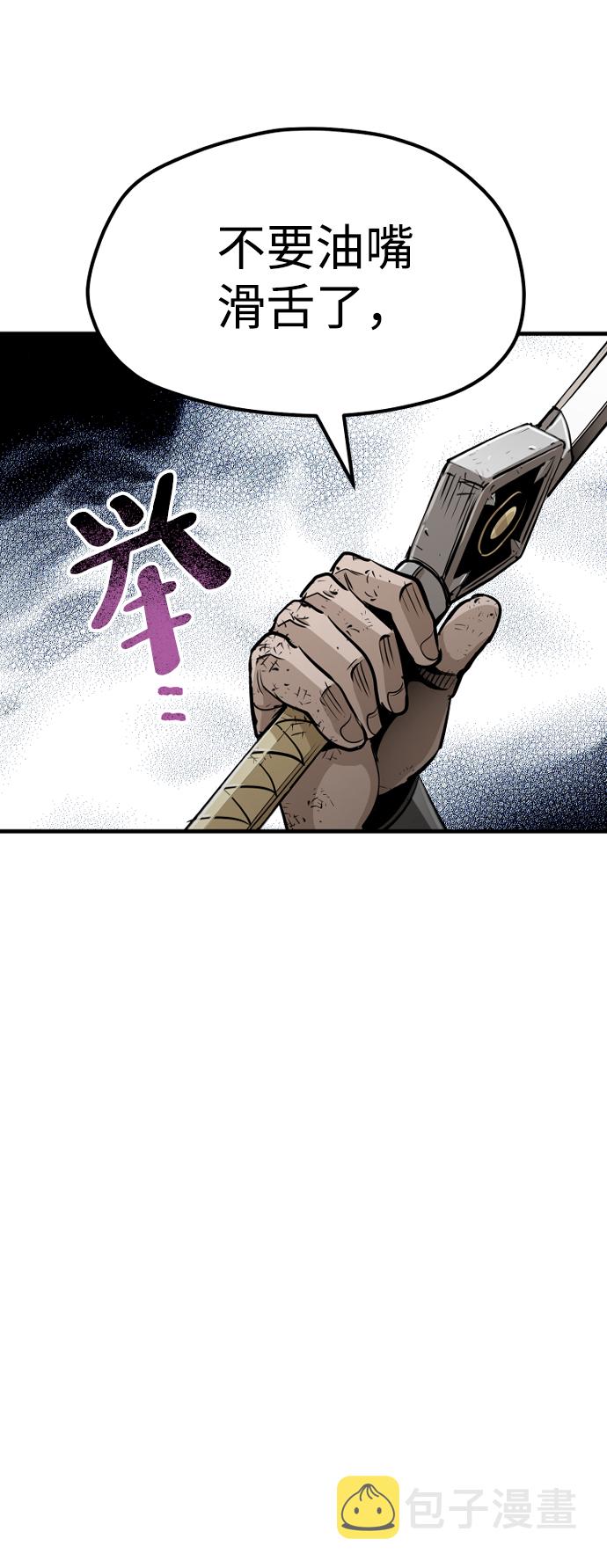 第23话96