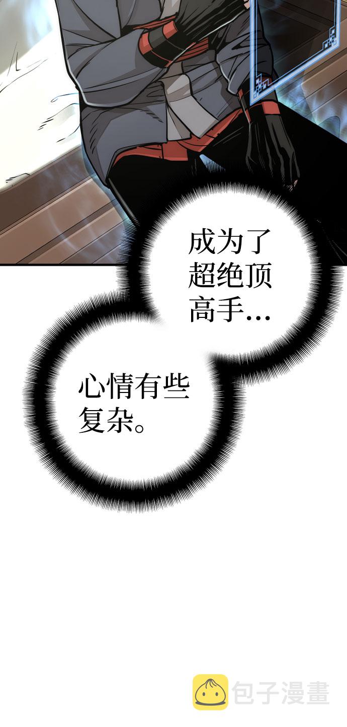 第39话9