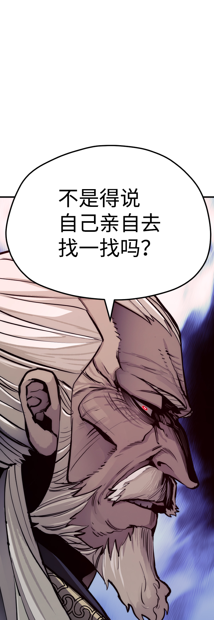 第52话33