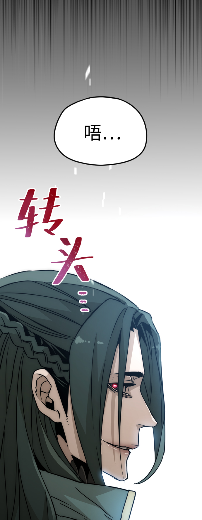 第8话81