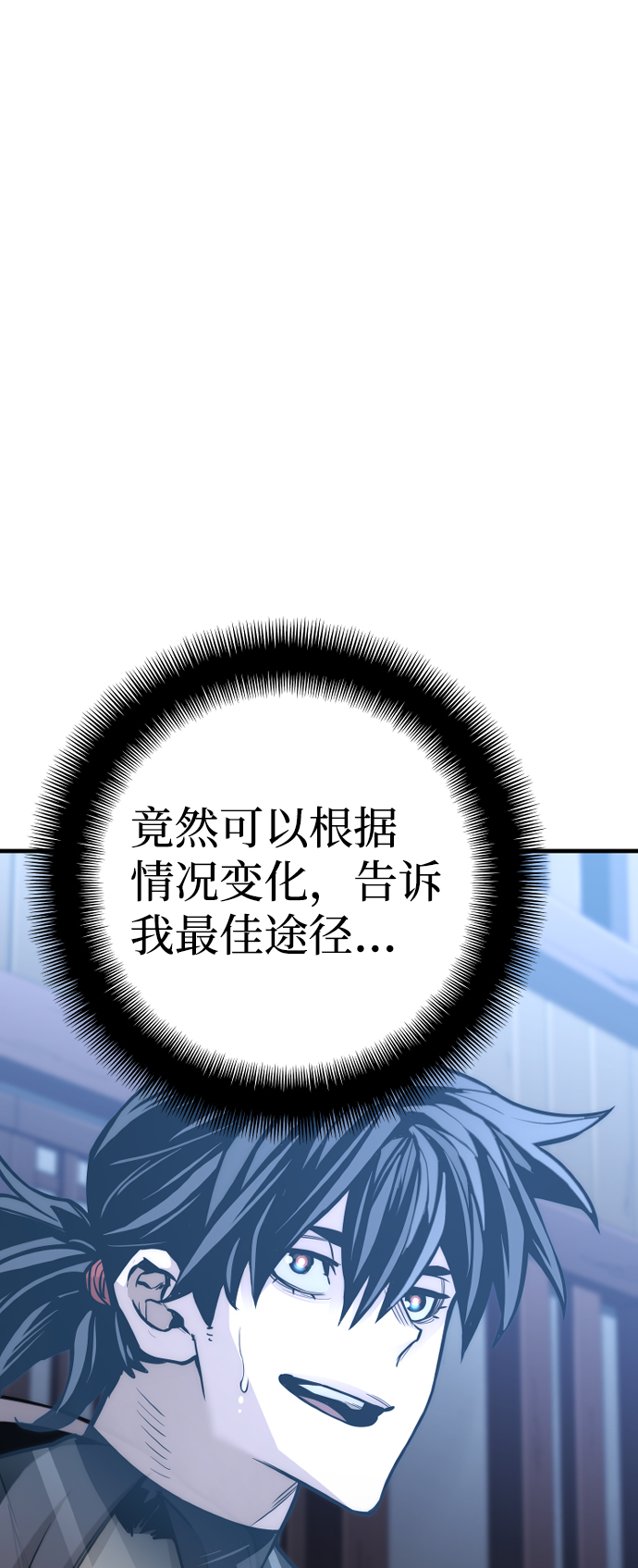 第54话63