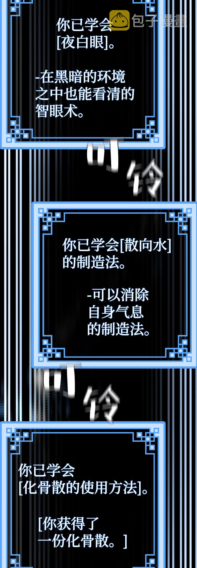 第37话105