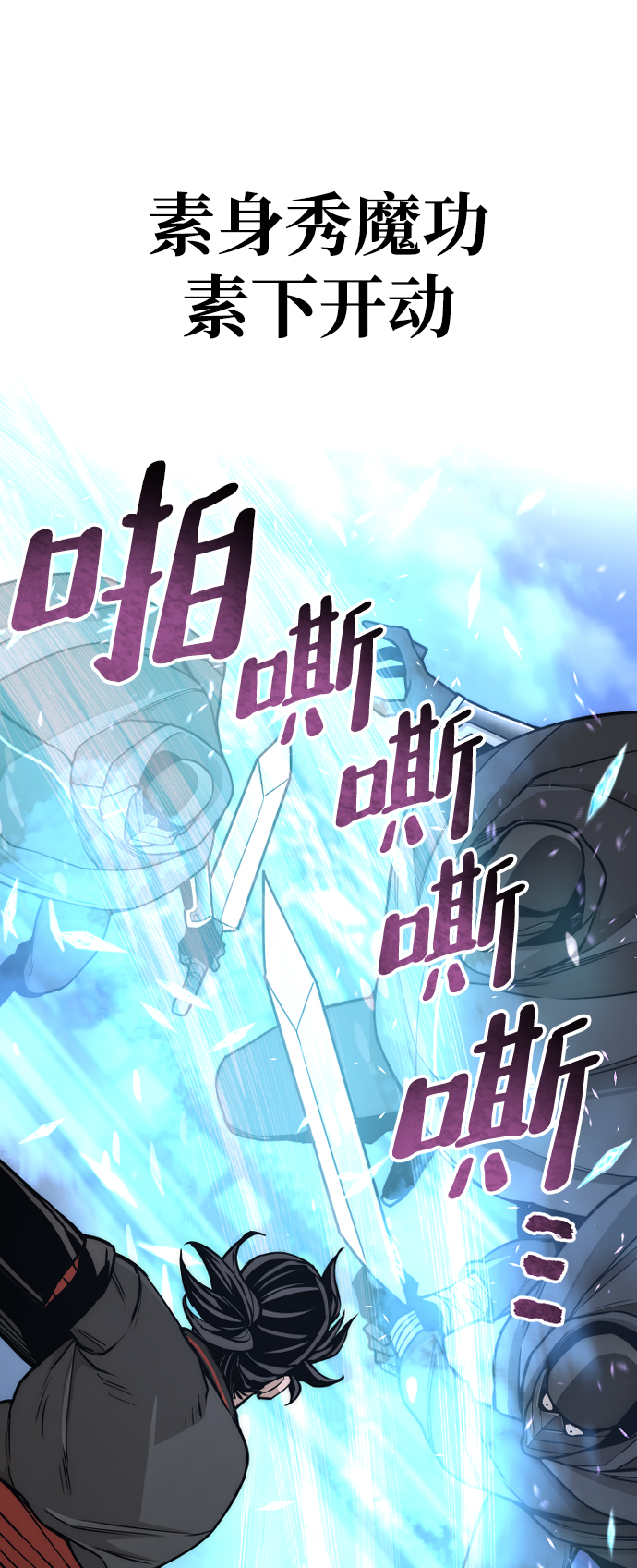 第55话50
