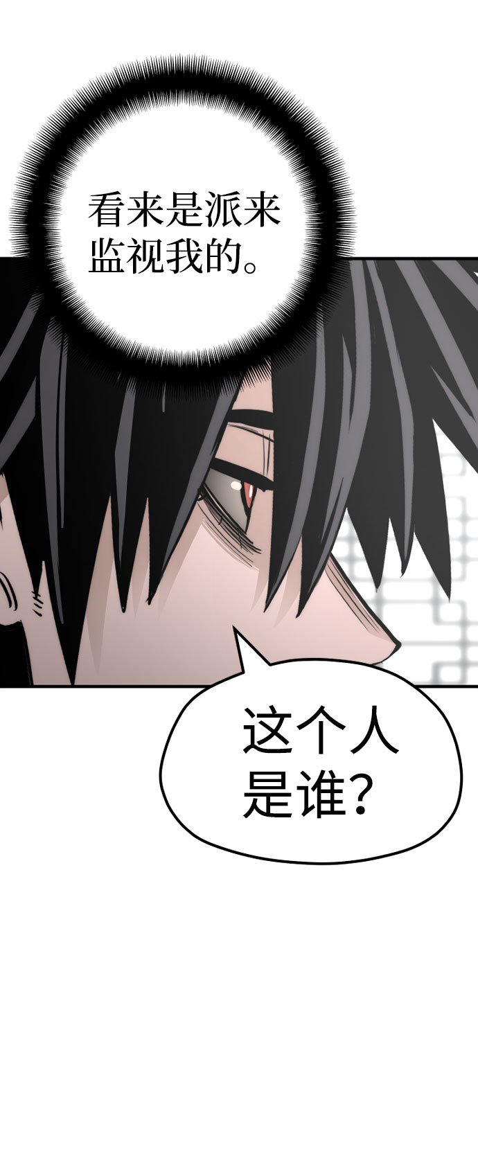 第39话156