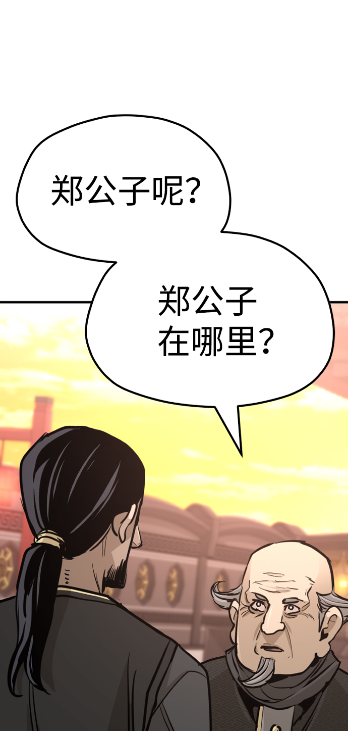 第41话242