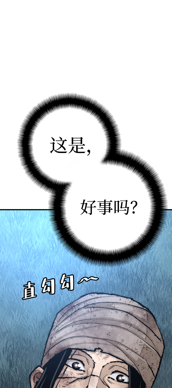 第50话129