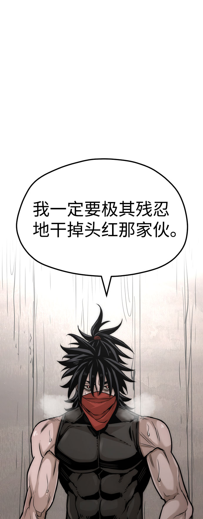 第26话54