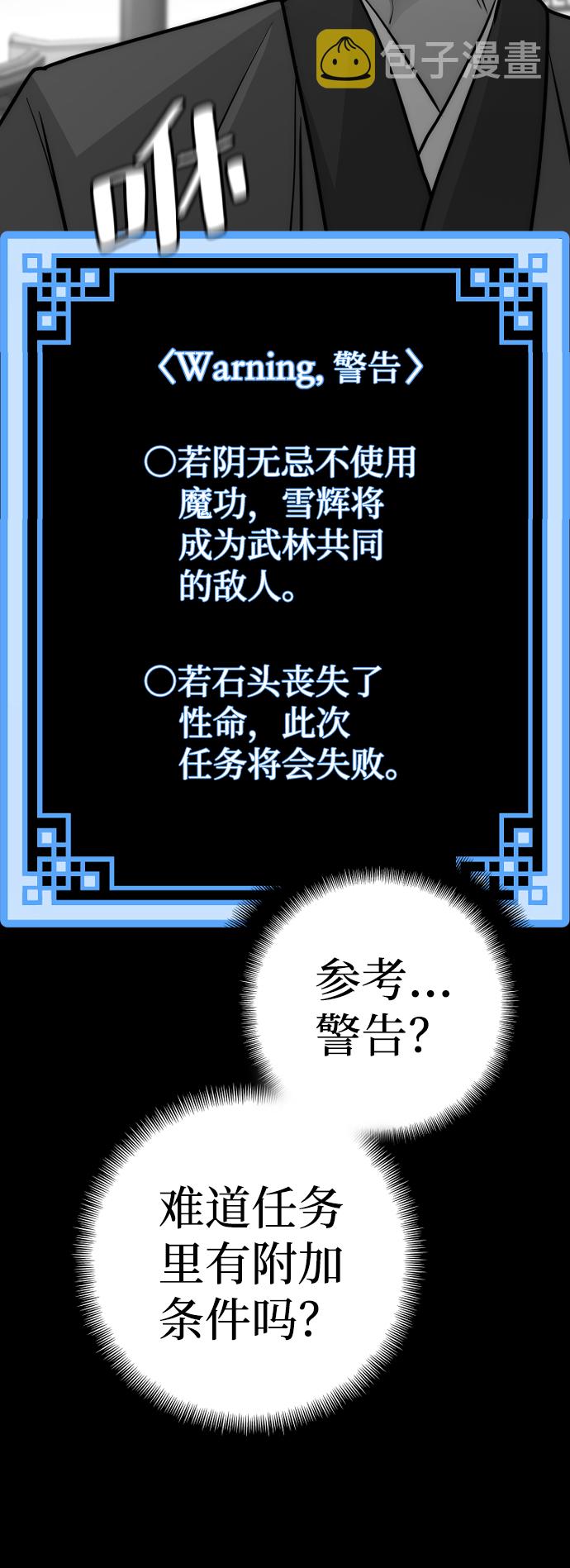 第41话13