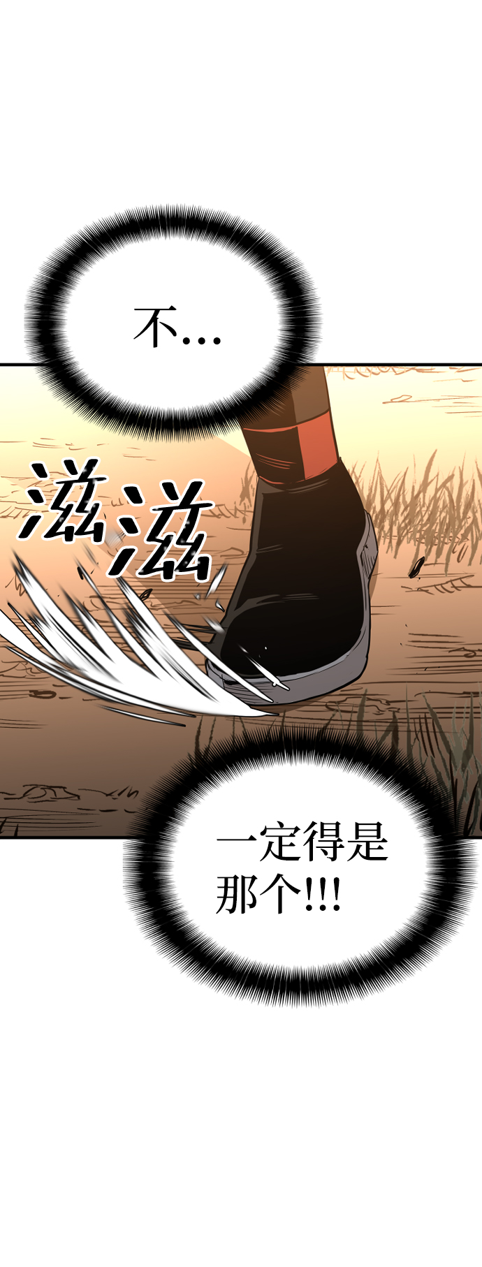 第2话131
