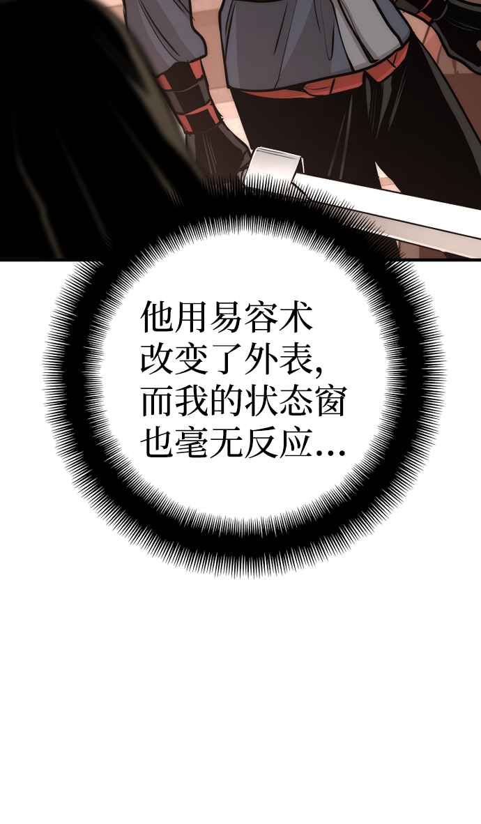 第41话139
