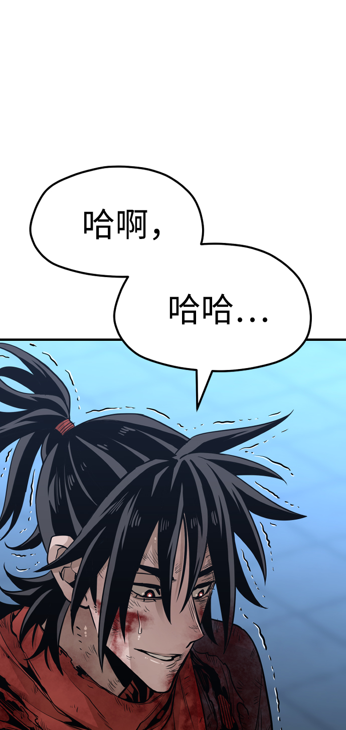 第24话19