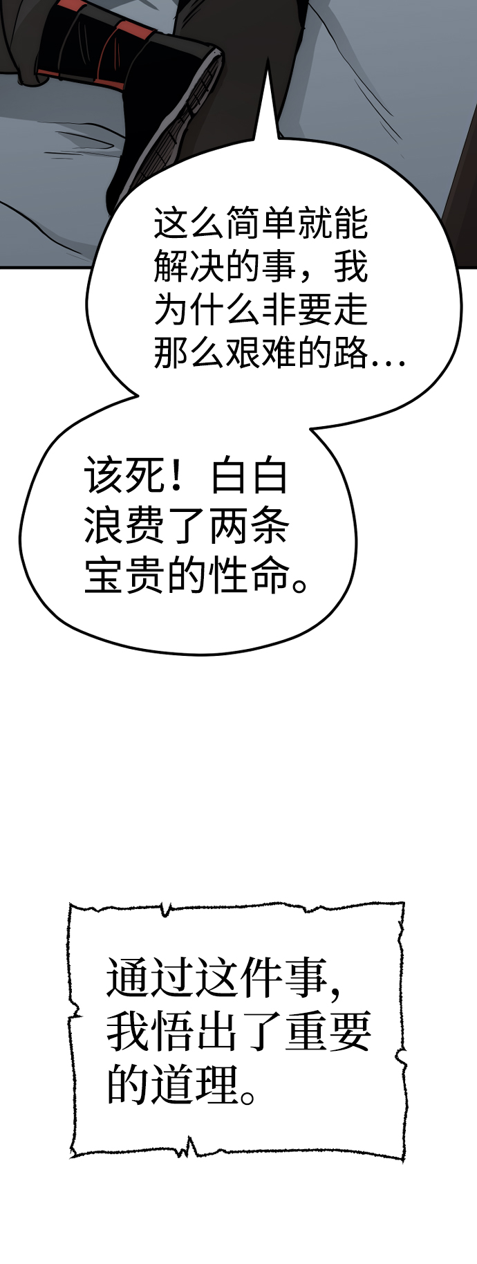 第44话285