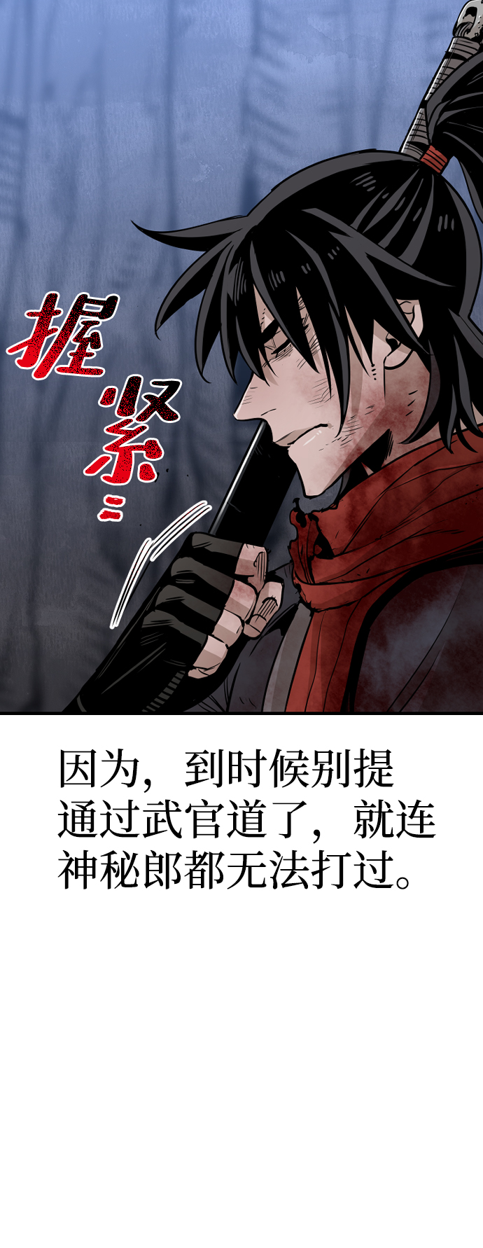 第24话62